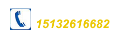 硅烷交聯(lián)電纜料廠(chǎng)家電話(huà)